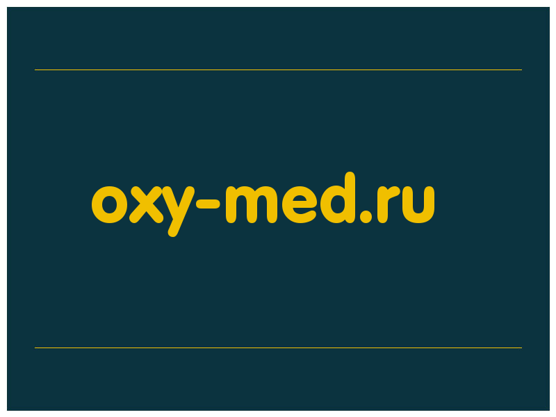 сделать скриншот oxy-med.ru