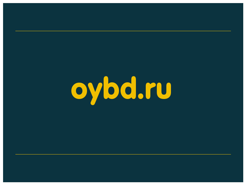 сделать скриншот oybd.ru