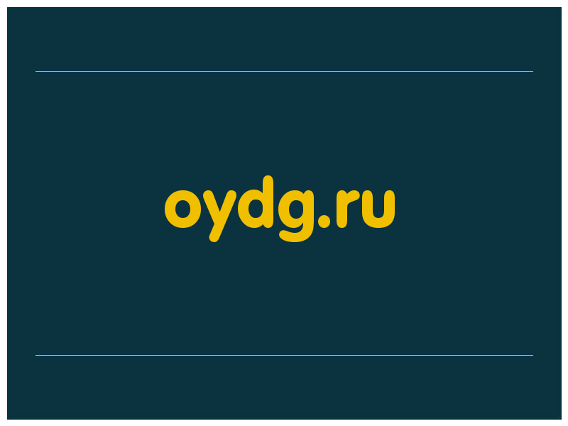 сделать скриншот oydg.ru