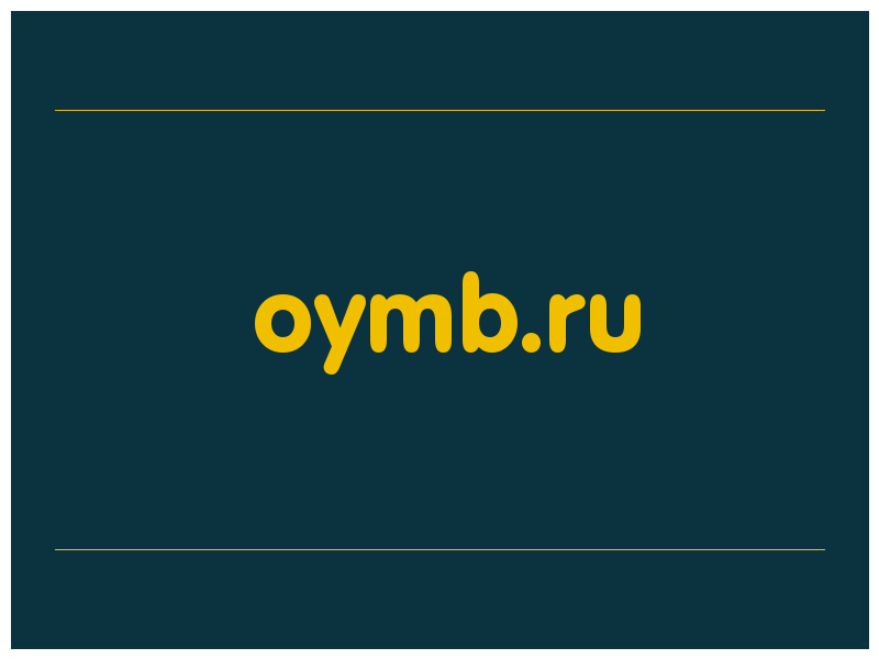 сделать скриншот oymb.ru