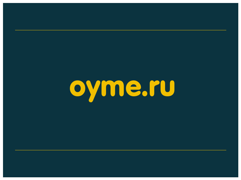 сделать скриншот oyme.ru