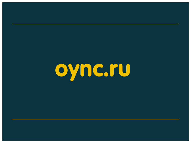 сделать скриншот oync.ru
