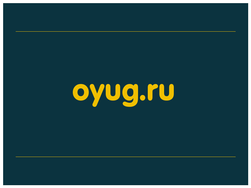 сделать скриншот oyug.ru