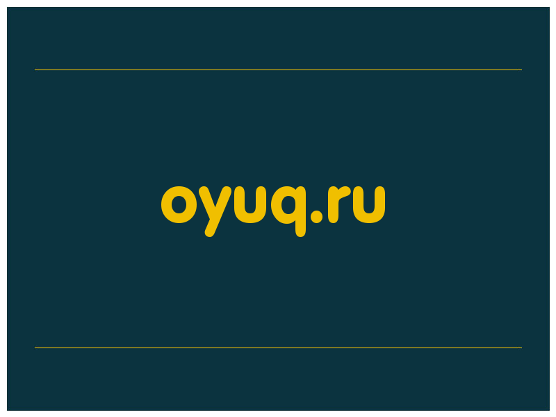 сделать скриншот oyuq.ru