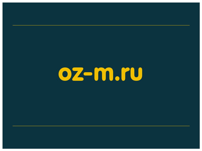 сделать скриншот oz-m.ru