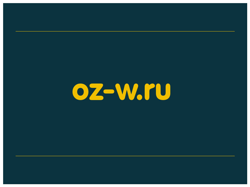 сделать скриншот oz-w.ru