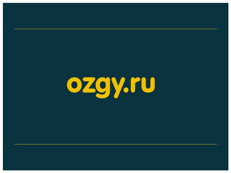 сделать скриншот ozgy.ru