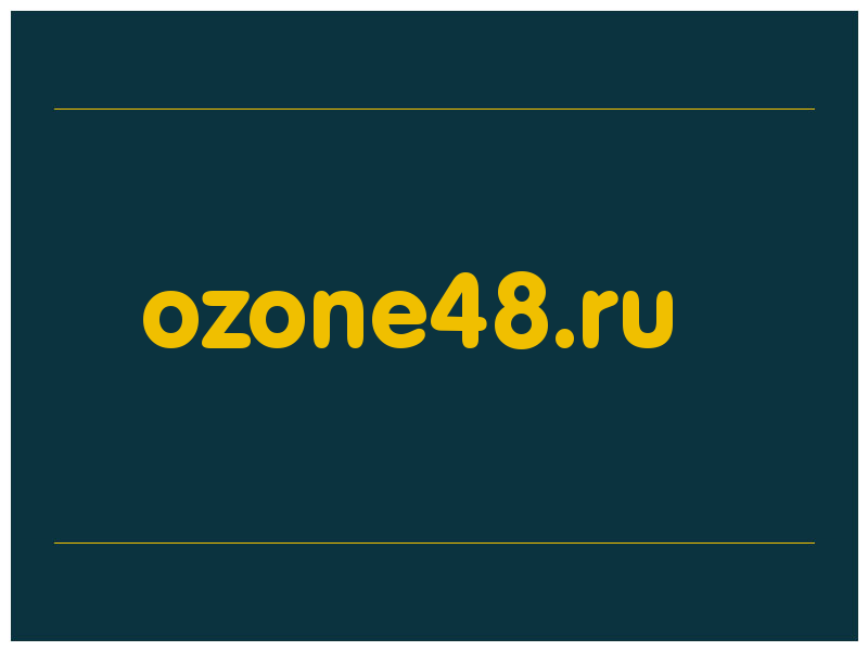 сделать скриншот ozone48.ru