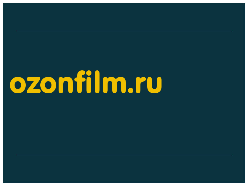 сделать скриншот ozonfilm.ru