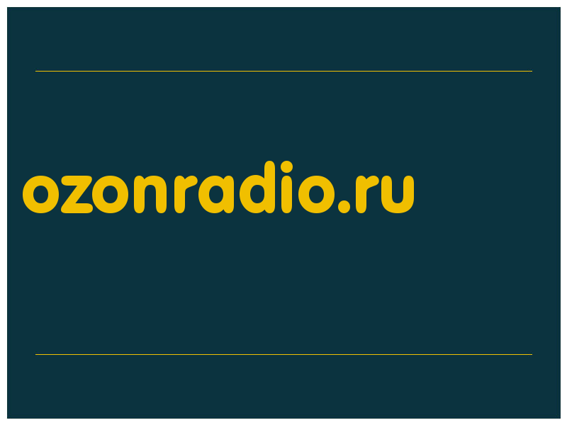 сделать скриншот ozonradio.ru