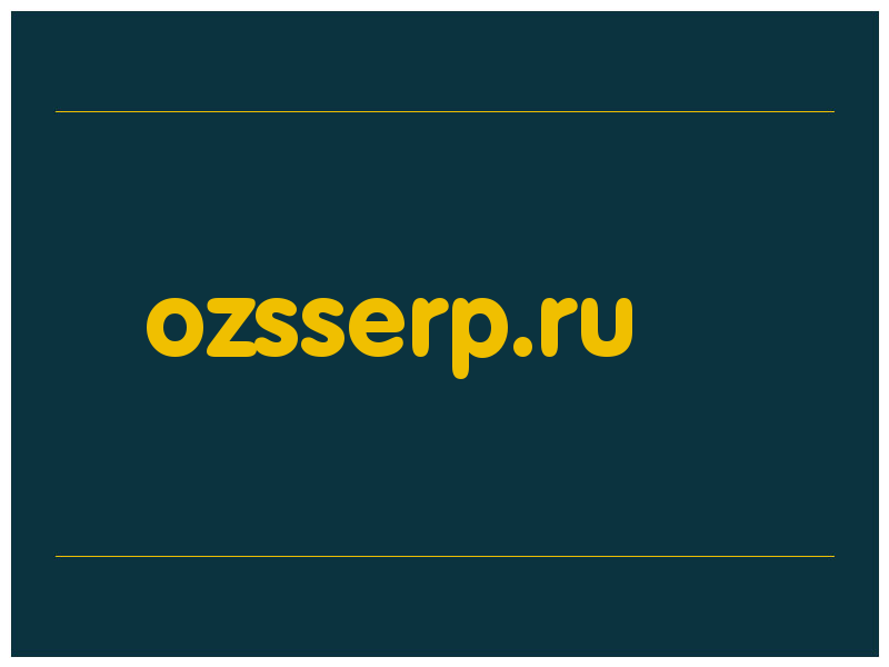 сделать скриншот ozsserp.ru