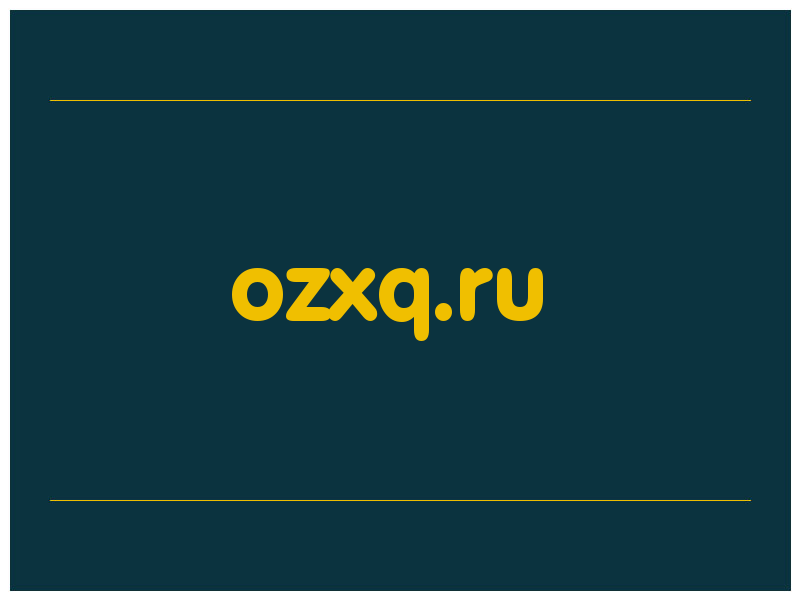 сделать скриншот ozxq.ru