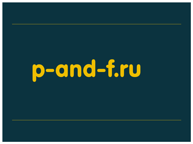 сделать скриншот p-and-f.ru
