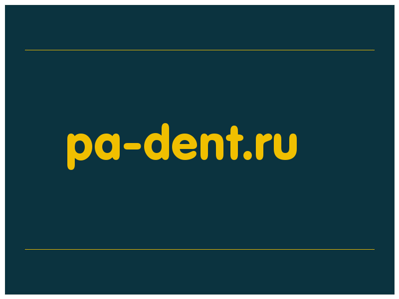 сделать скриншот pa-dent.ru