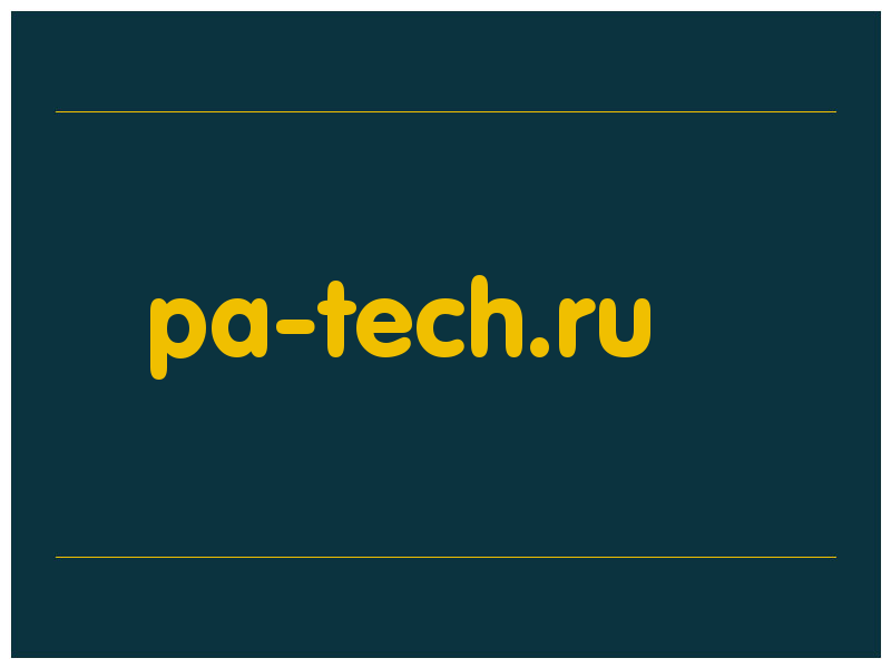 сделать скриншот pa-tech.ru