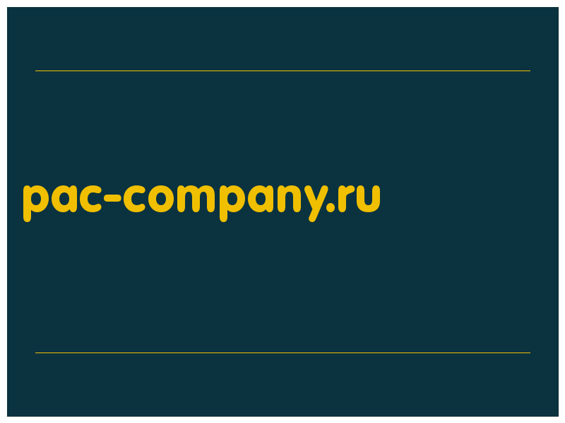 сделать скриншот pac-company.ru