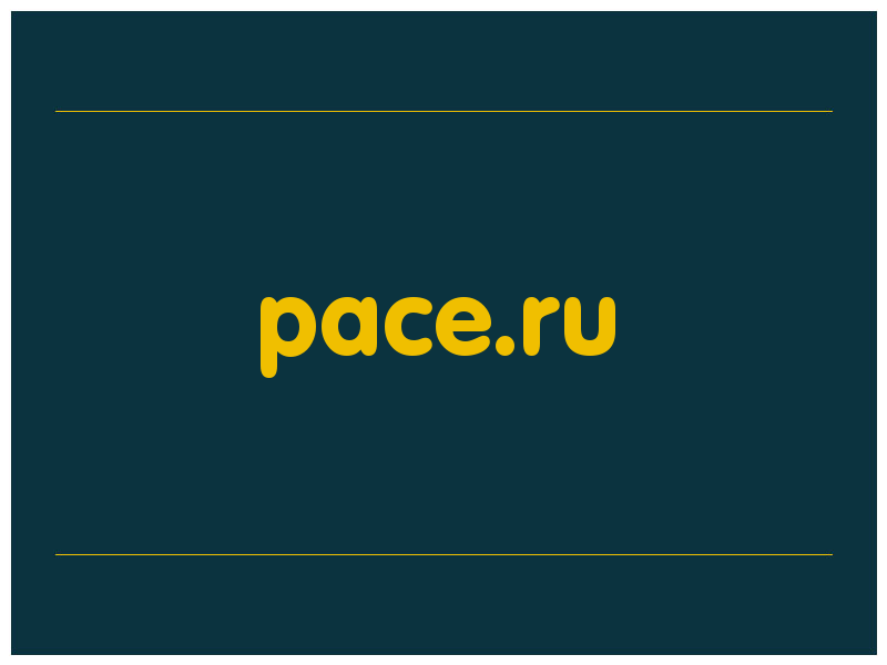 сделать скриншот pace.ru