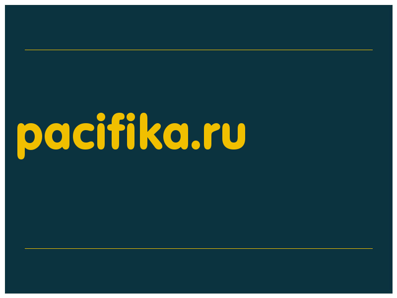 сделать скриншот pacifika.ru
