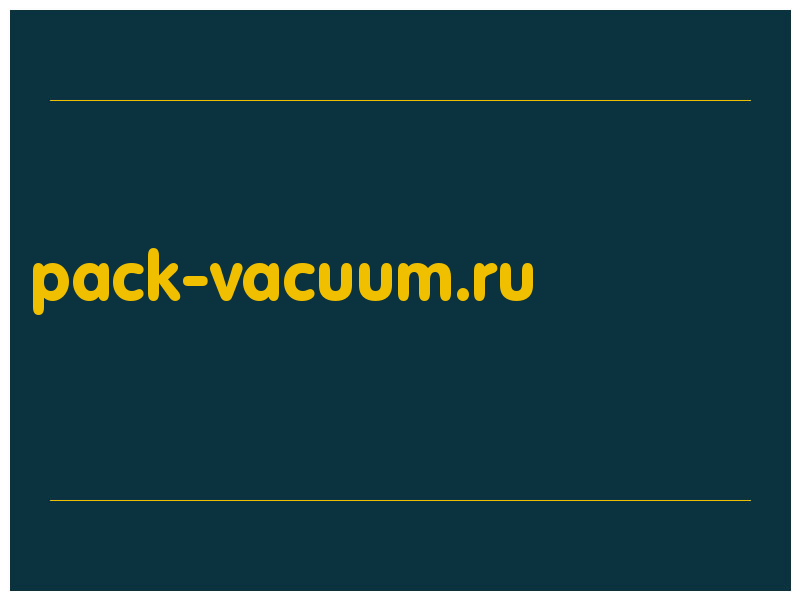 сделать скриншот pack-vacuum.ru