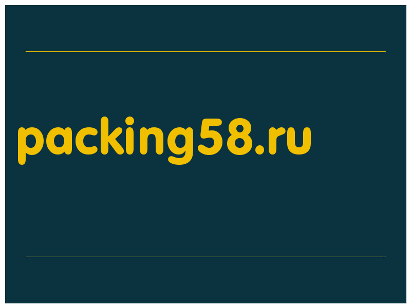сделать скриншот packing58.ru