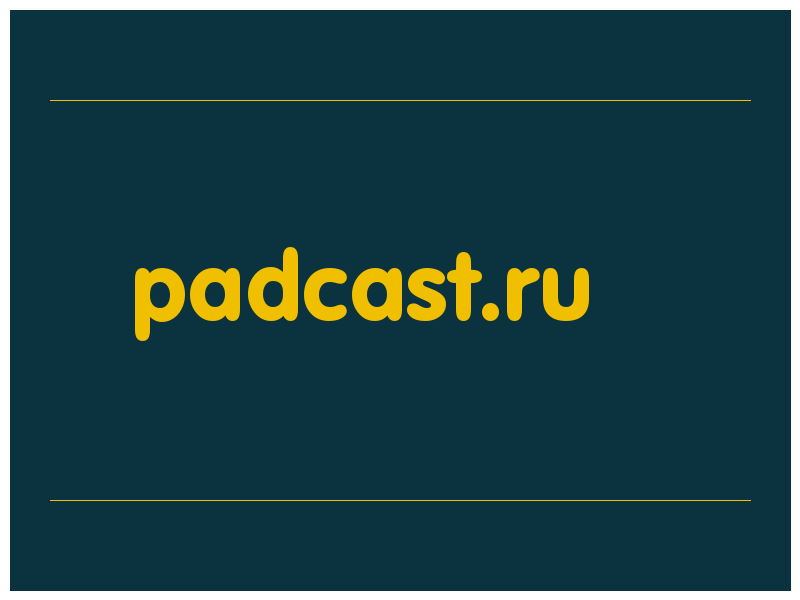 сделать скриншот padcast.ru