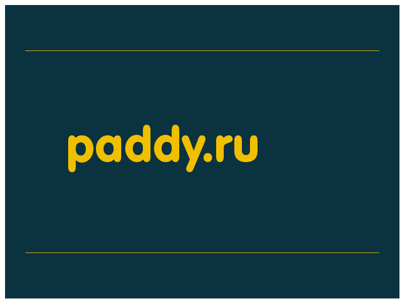 сделать скриншот paddy.ru