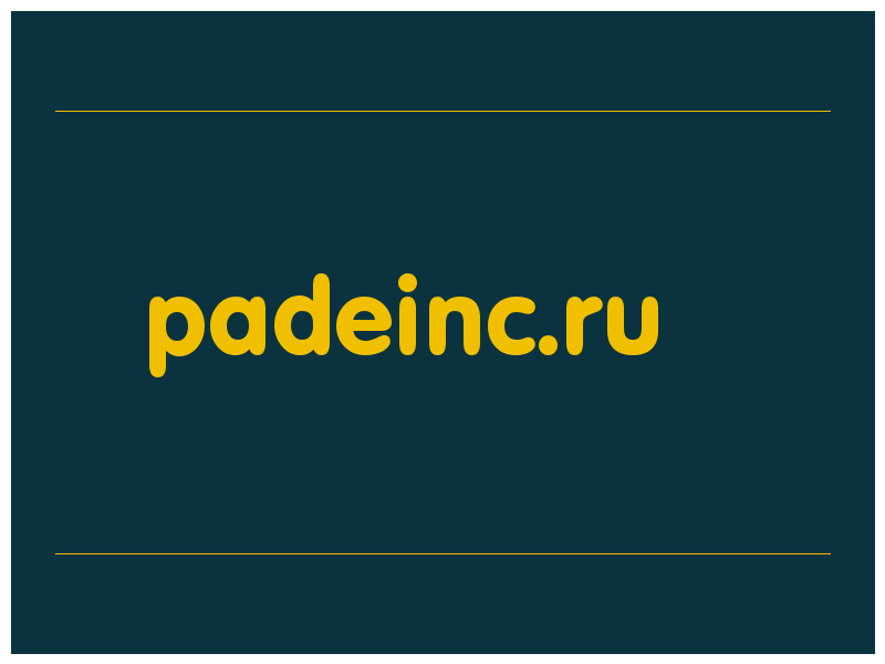 сделать скриншот padeinc.ru