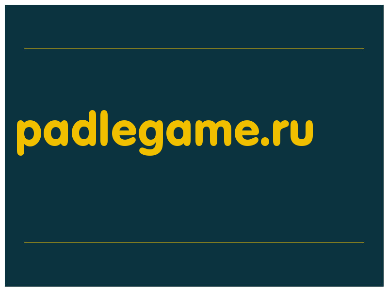 сделать скриншот padlegame.ru