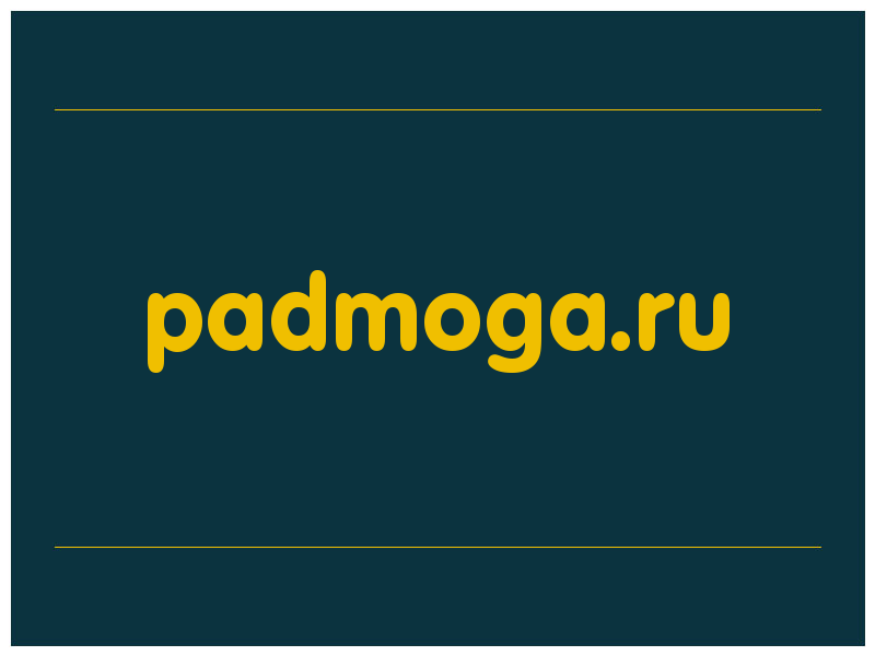 сделать скриншот padmoga.ru