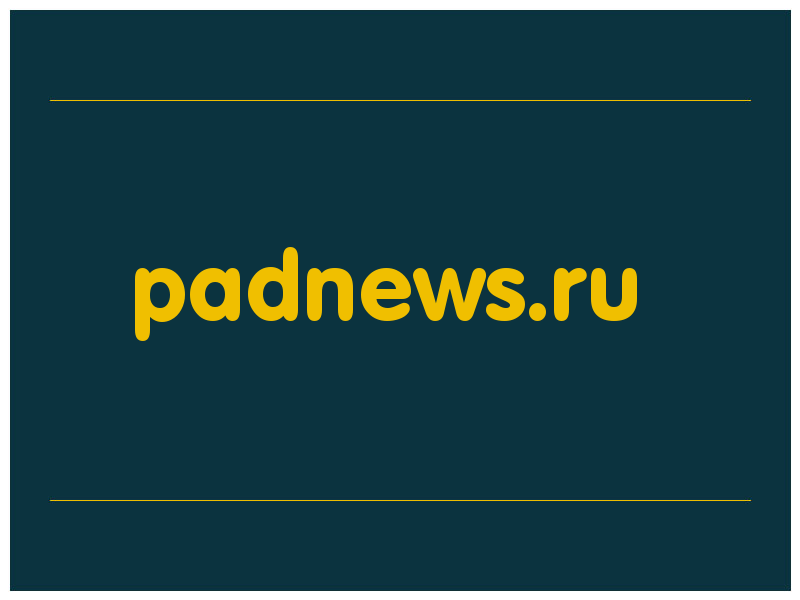 сделать скриншот padnews.ru
