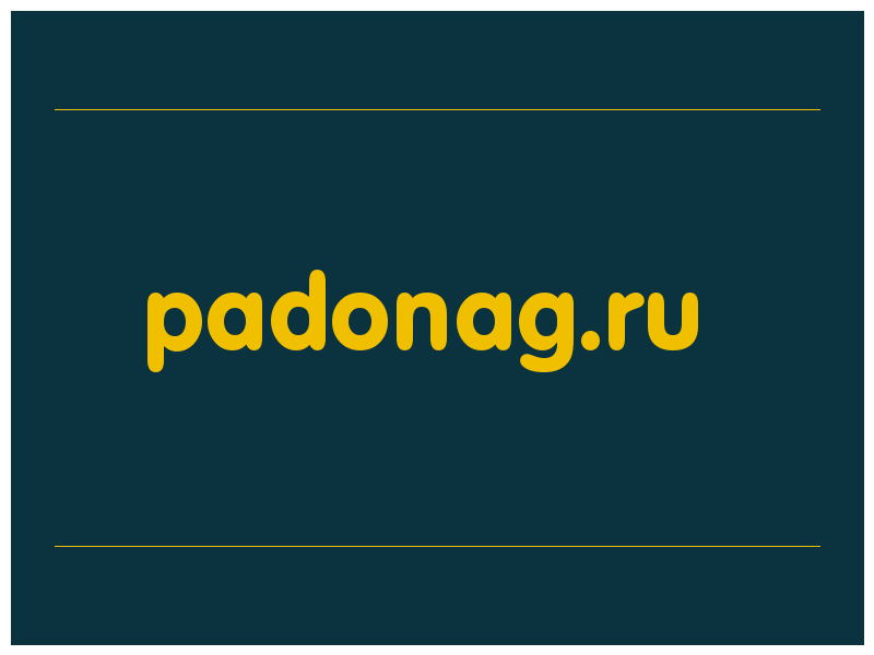 сделать скриншот padonag.ru