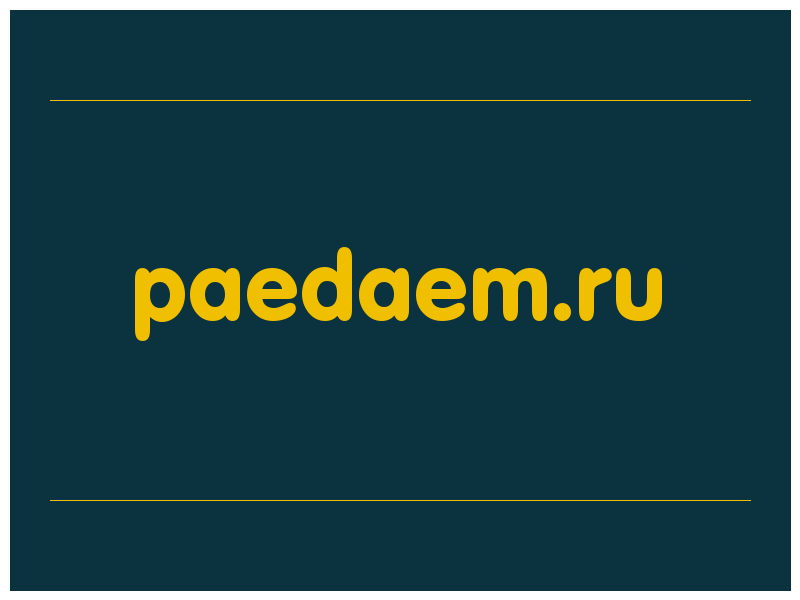 сделать скриншот paedaem.ru