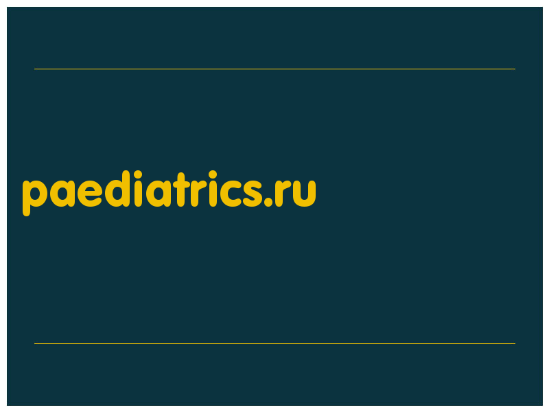 сделать скриншот paediatrics.ru