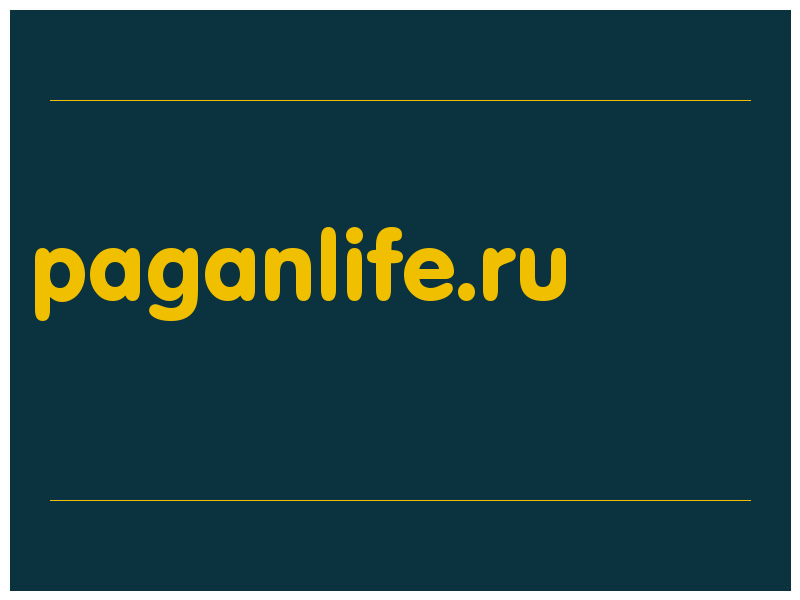 сделать скриншот paganlife.ru