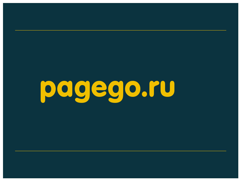 сделать скриншот pagego.ru