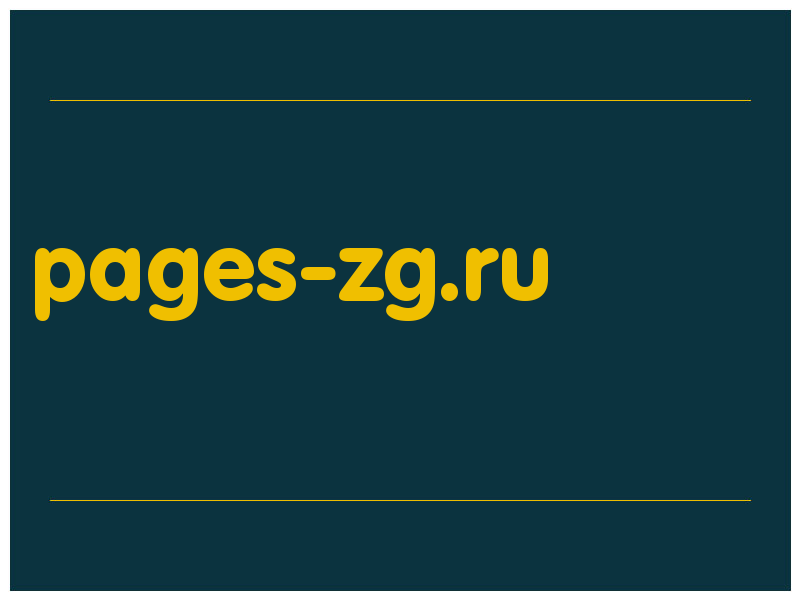 сделать скриншот pages-zg.ru