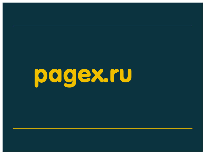 сделать скриншот pagex.ru