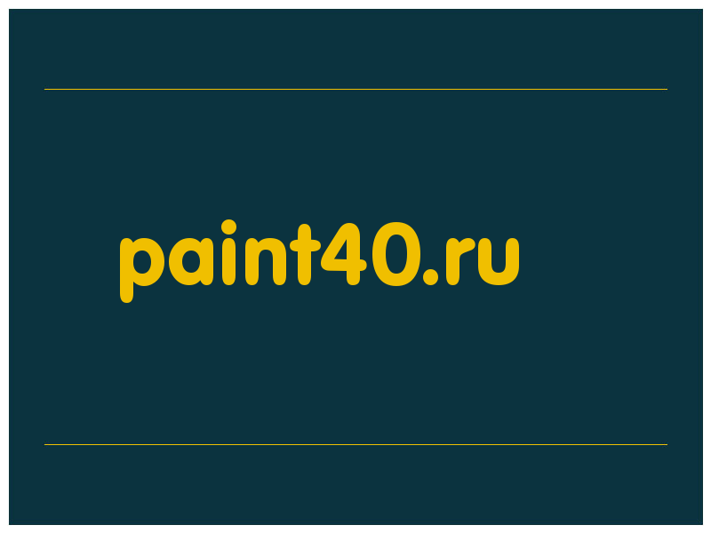 сделать скриншот paint40.ru