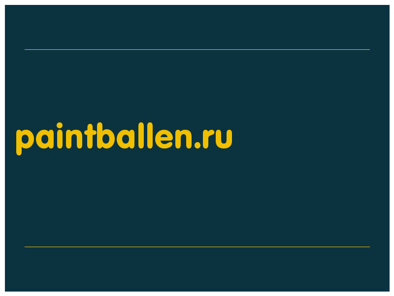 сделать скриншот paintballen.ru