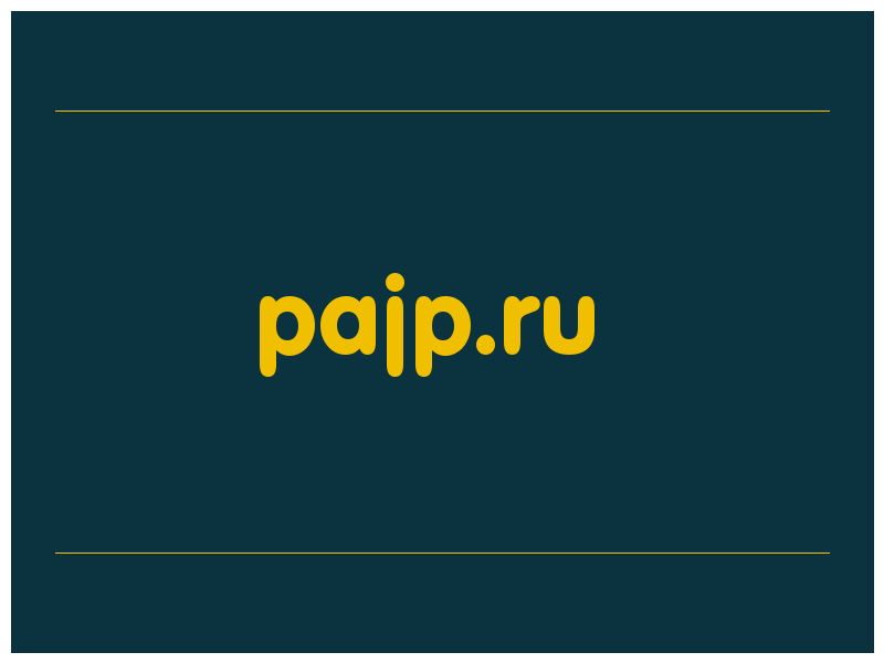 сделать скриншот pajp.ru