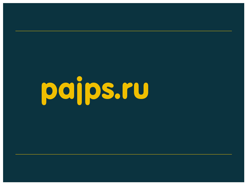 сделать скриншот pajps.ru