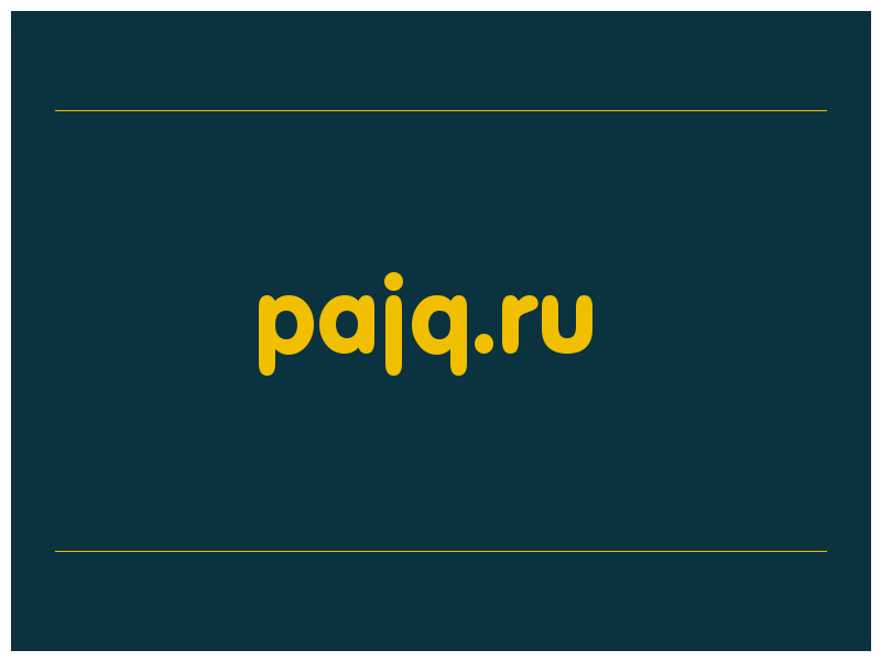 сделать скриншот pajq.ru