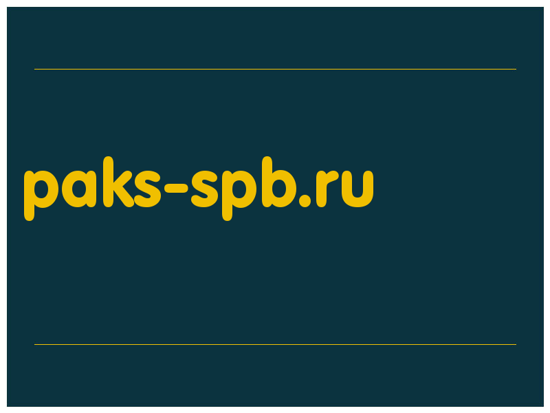 сделать скриншот paks-spb.ru