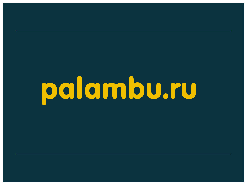 сделать скриншот palambu.ru