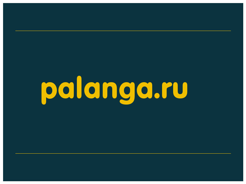 сделать скриншот palanga.ru