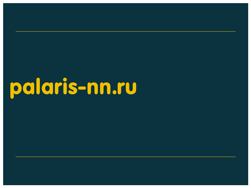 сделать скриншот palaris-nn.ru