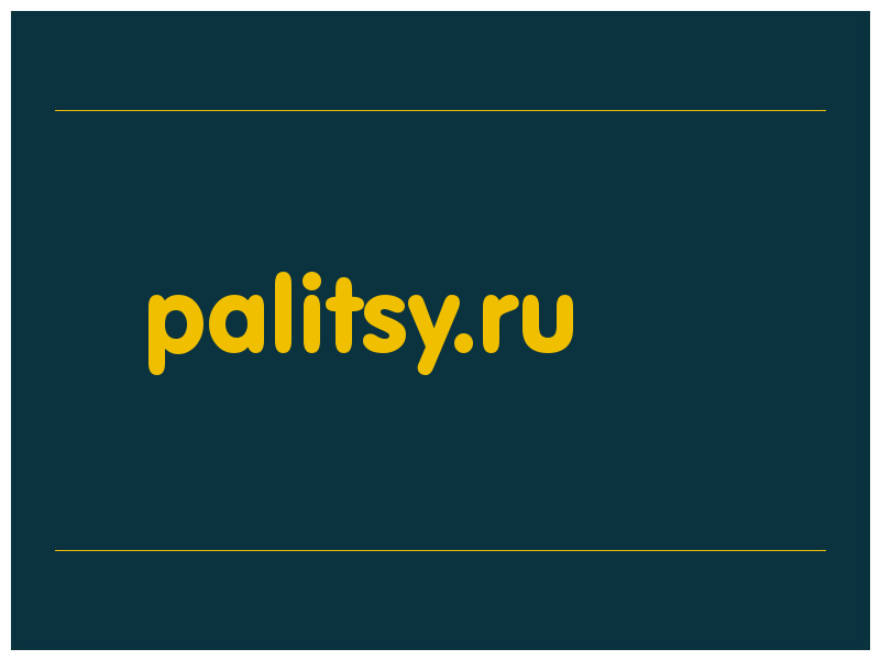 сделать скриншот palitsy.ru