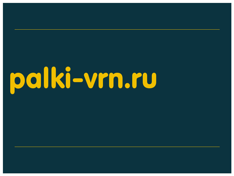 сделать скриншот palki-vrn.ru