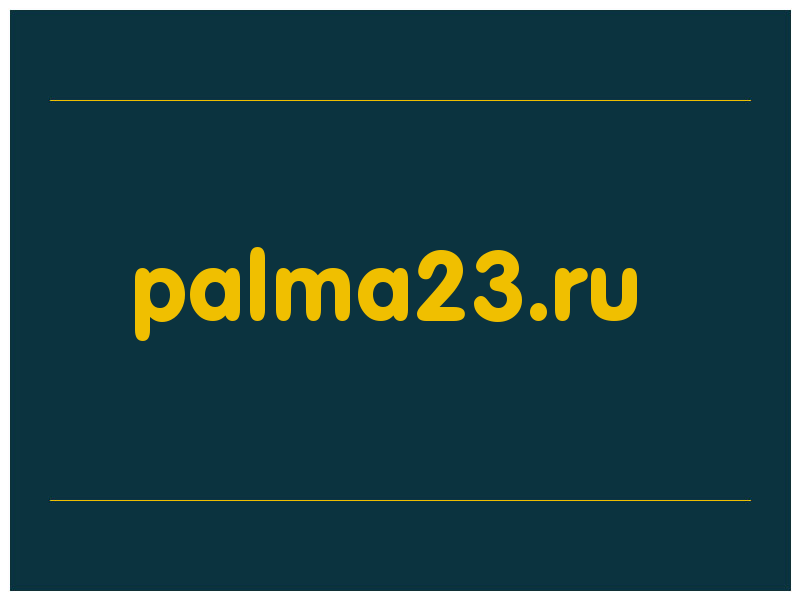сделать скриншот palma23.ru