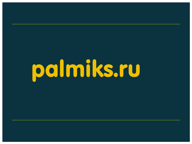 сделать скриншот palmiks.ru
